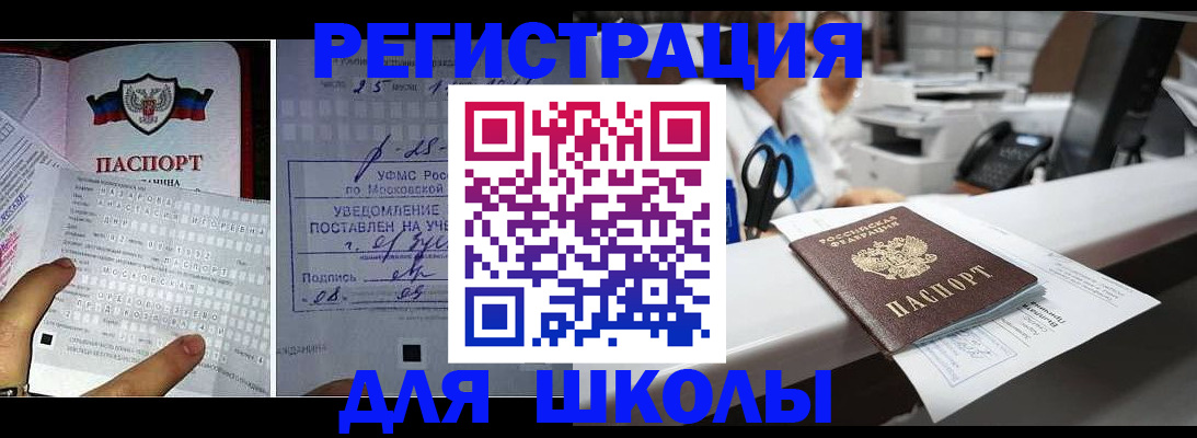 временная регистрация собственник в Йошкар-Оле